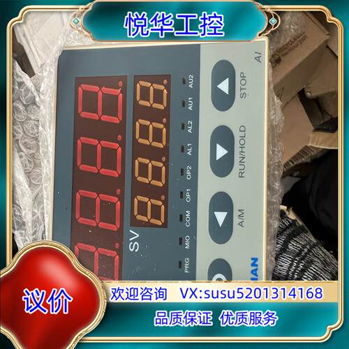 宇电AIYUDIAN AI-702M全新原装正品 有装实物议价