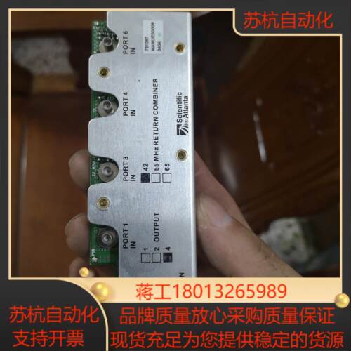 SCIENTIFIC ATLANTA 离子色谱仪配件 电动进