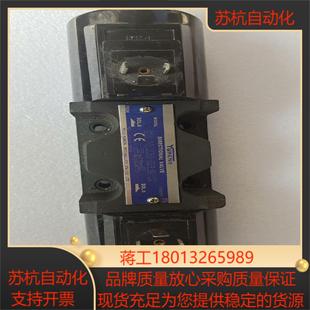 油研YUKENDSG D24 3C60