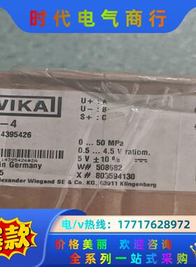 WIKA威卡MH-4压力传感器0-50MPa   05v～议价
