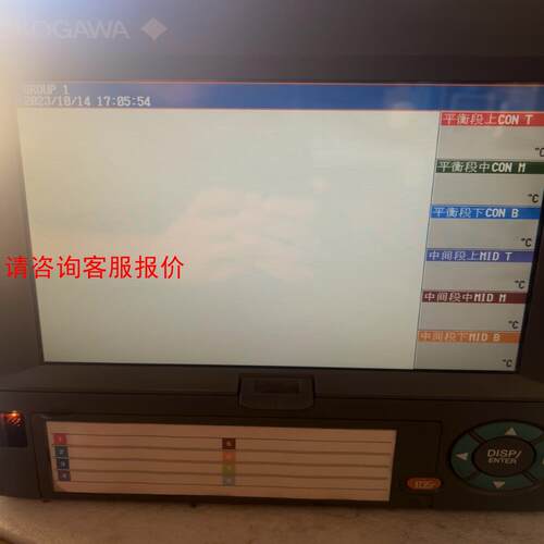 【环球】二手横河yokogawa  DX2030-1-4-3试机如视