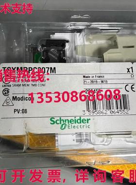 供应原装TSXMRPC007M存储卡