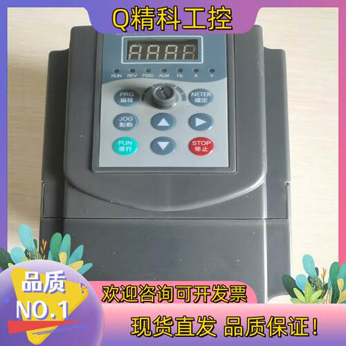 现货麦孚三相电机通用重载变频器 EV4100-0.75G3