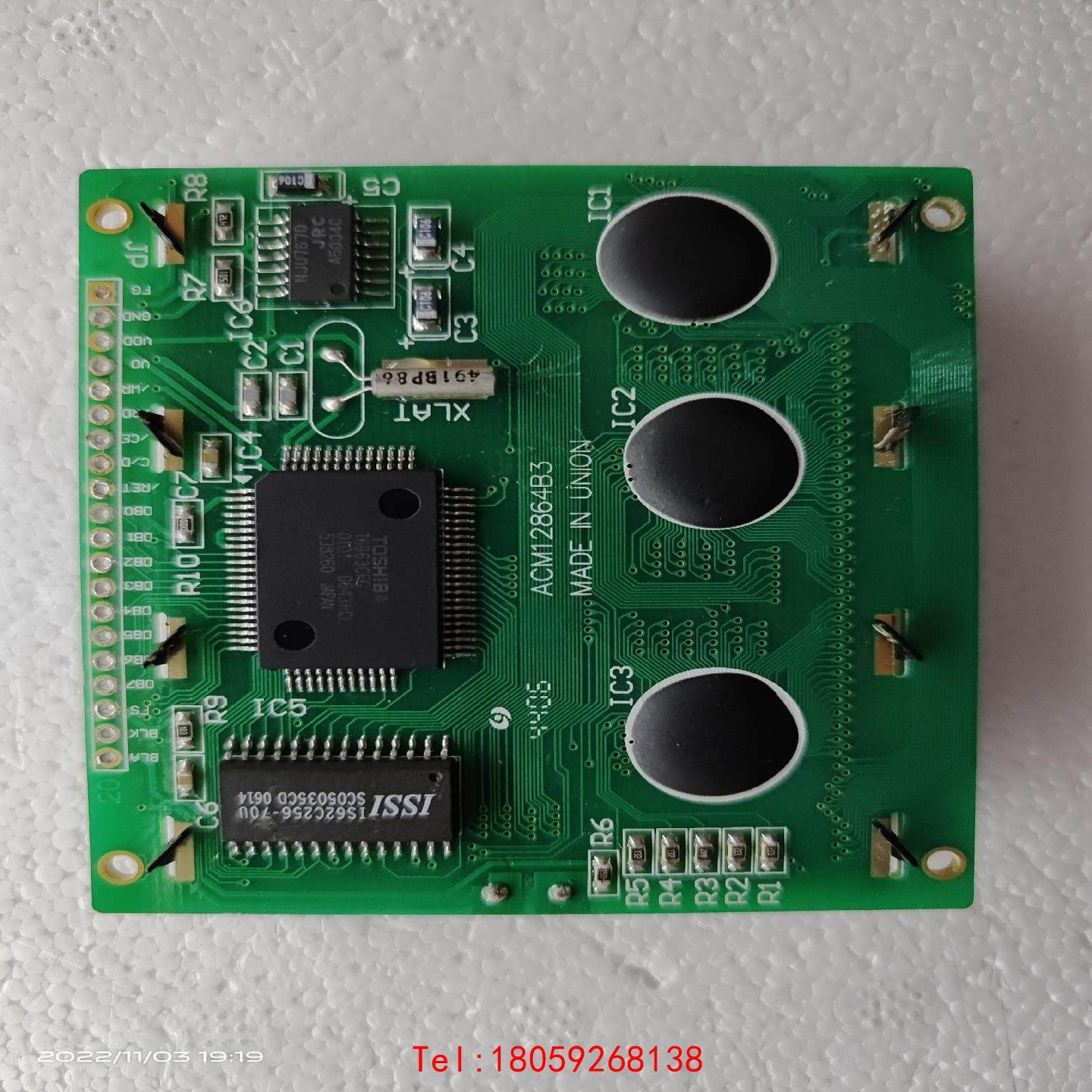 【非标价】AG12864B 78x70 T6963 ACM12864液,3C数码配件,其它配件,淘宝优惠券,粉丝福利购,淘宝优惠卷