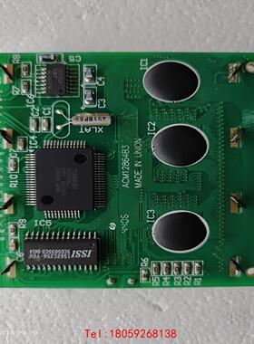 【非标价】AG12864B 78x70 T6963 ACM12864液