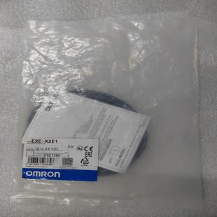 X2E1接近开关 E2E 只有100 正品 全新原装
