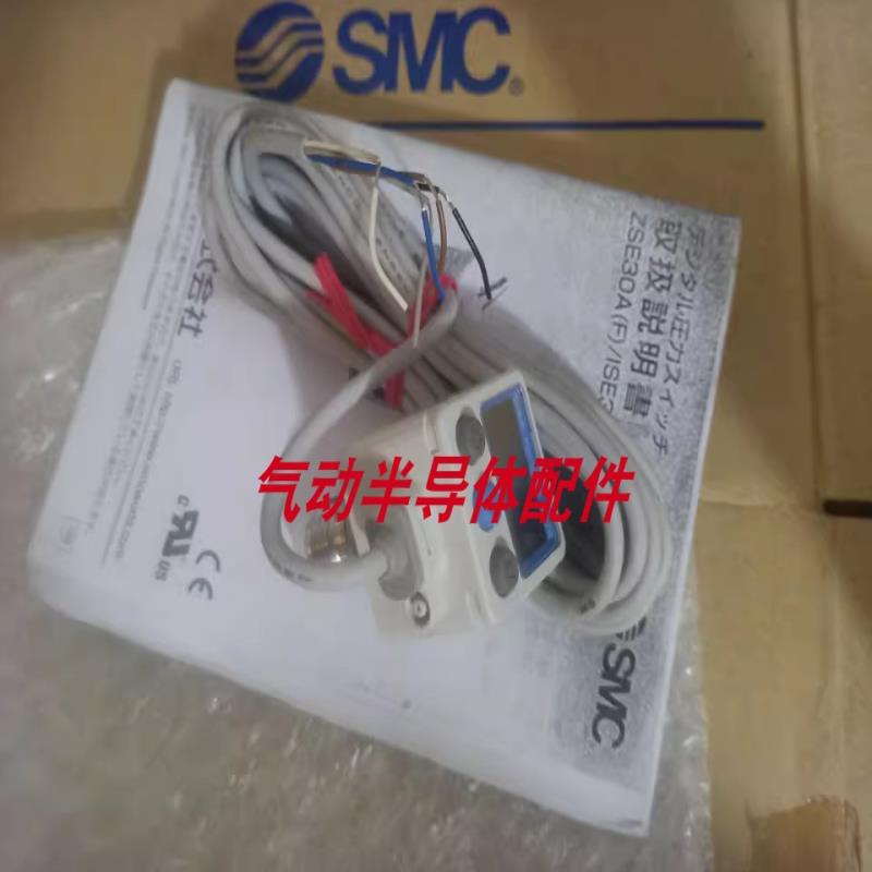 数字压力开关ISE80H-02-S-M议价