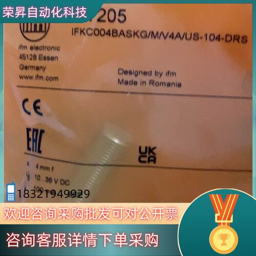 现货易福门IFT205  IFT257  IFS240全新原装现