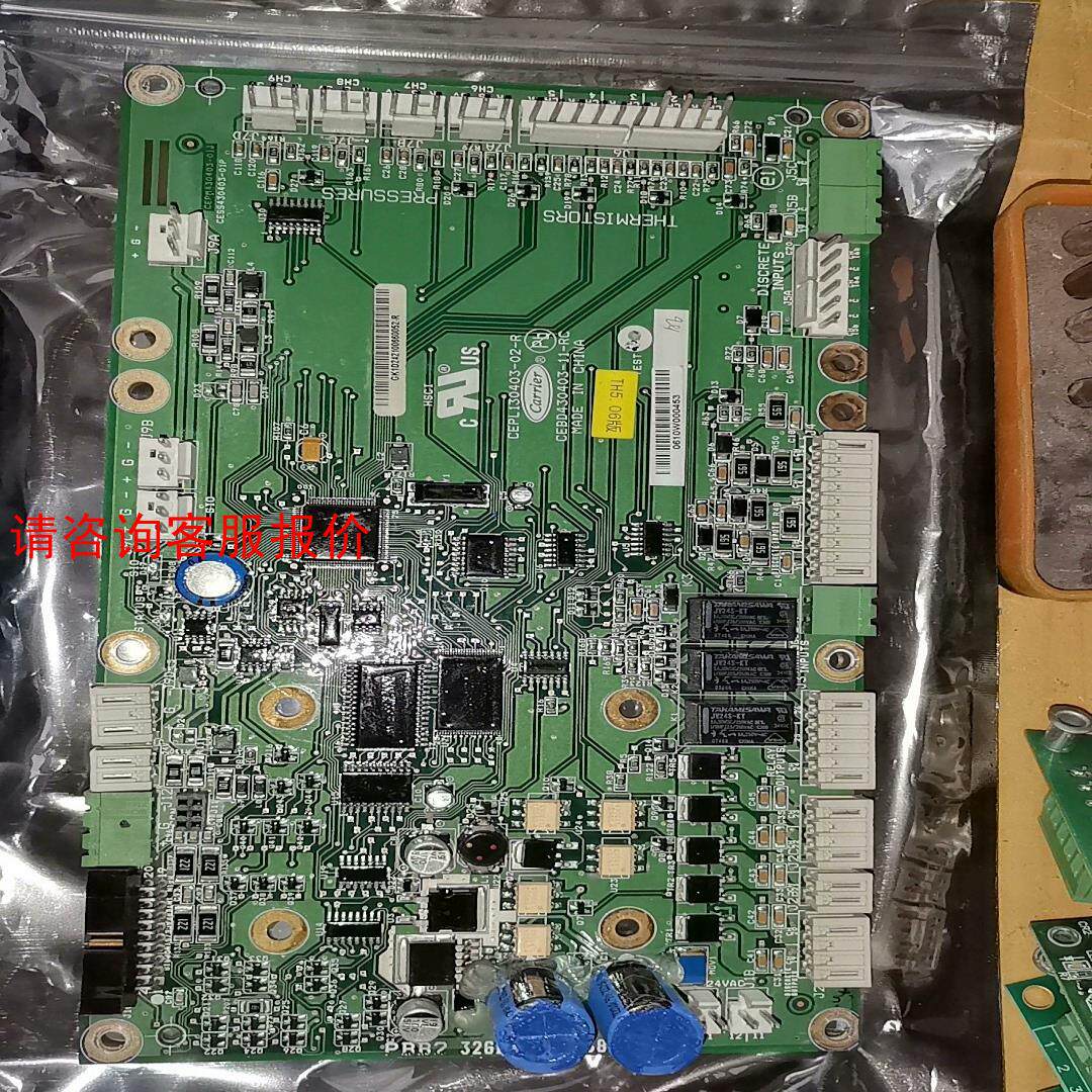 开利空调风冷螺杆机主板