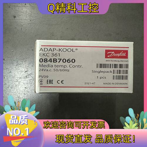 现货全新丹佛斯控制器EKC361代码084B7060成色嘎嘎