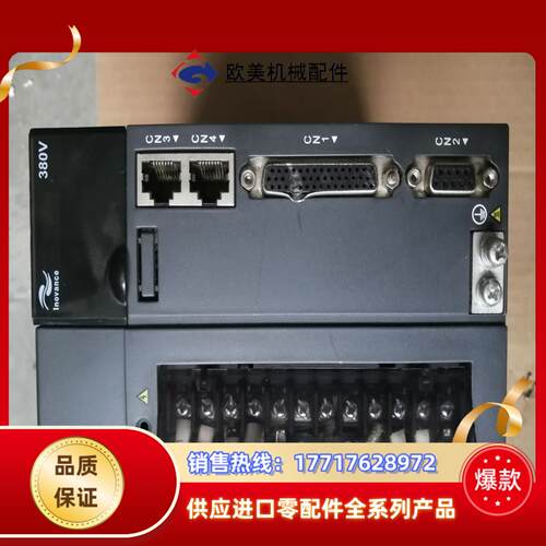 汇川伺服驱动器  IS620PT8R4Ⅰ  实拍图，功能议价