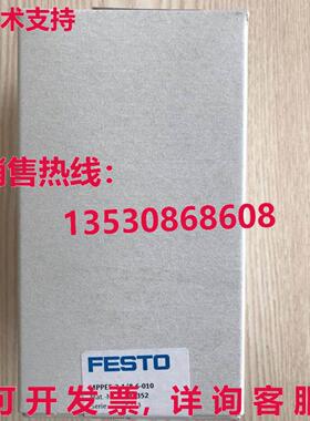 供应原装FESTO MPPES-3-1/8-6-010 187352调节器MPPES3186010