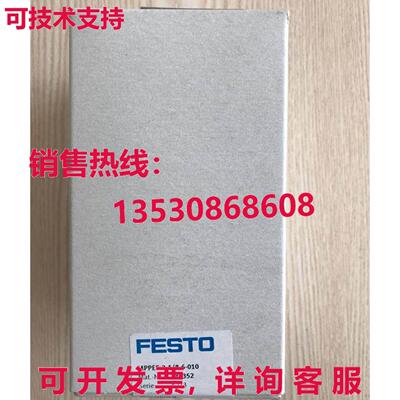 供应原装FESTO MPPES-3-1/8-6-010 187352调节器MPPES3186010