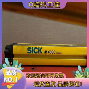 现货SICK M4000 光栅