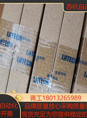 全新莱恩LNTECH光栅MC2820-NPN，全新未使用，总