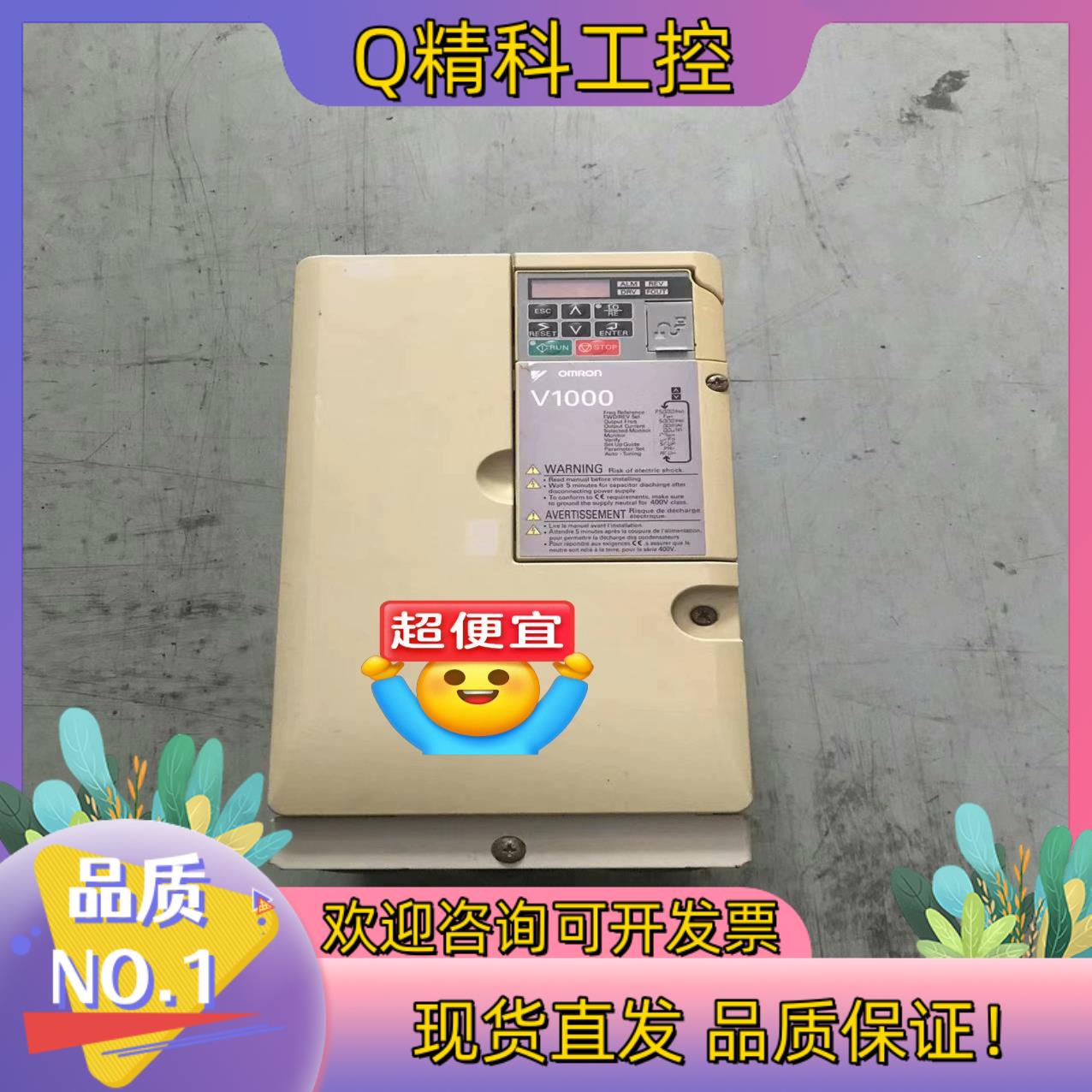 现货#变频器三相380v 安川变频器