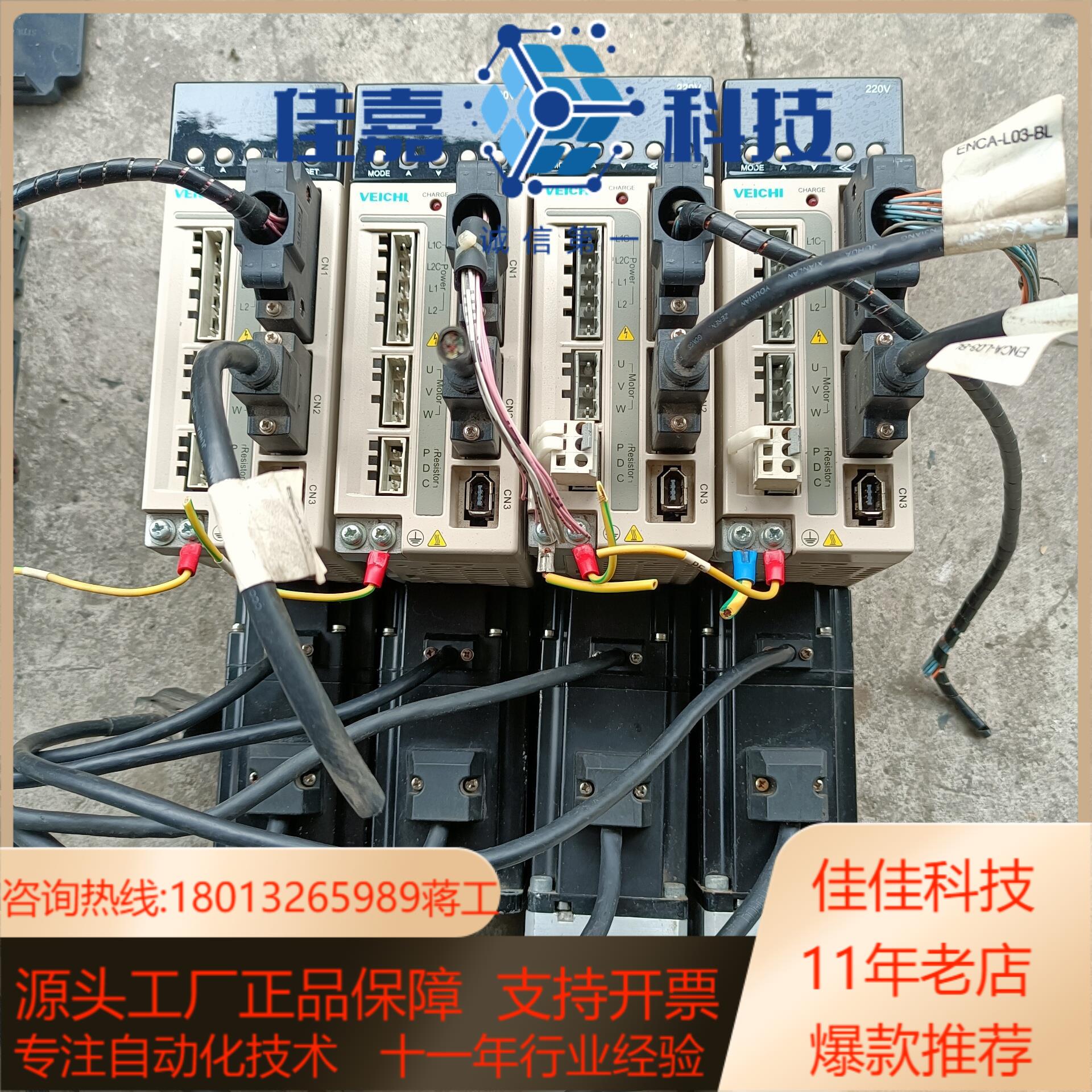 纬创驱动SD600-S2-R20