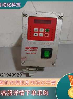 德国STOGER振动盘控制器 FAS4482拆现货