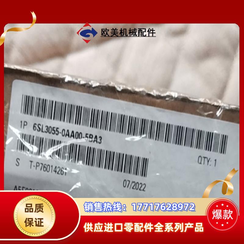 6sl3055-0aa00-5ba3议价