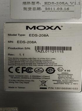 （设备配件）磨沙交换机eds208a