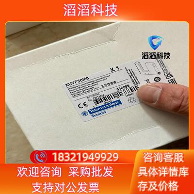 现货传感器XUVF30M8 全新3个