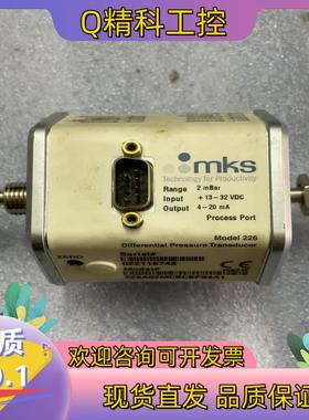 现货MKS 226A-29554 Range 2mBar 真空压