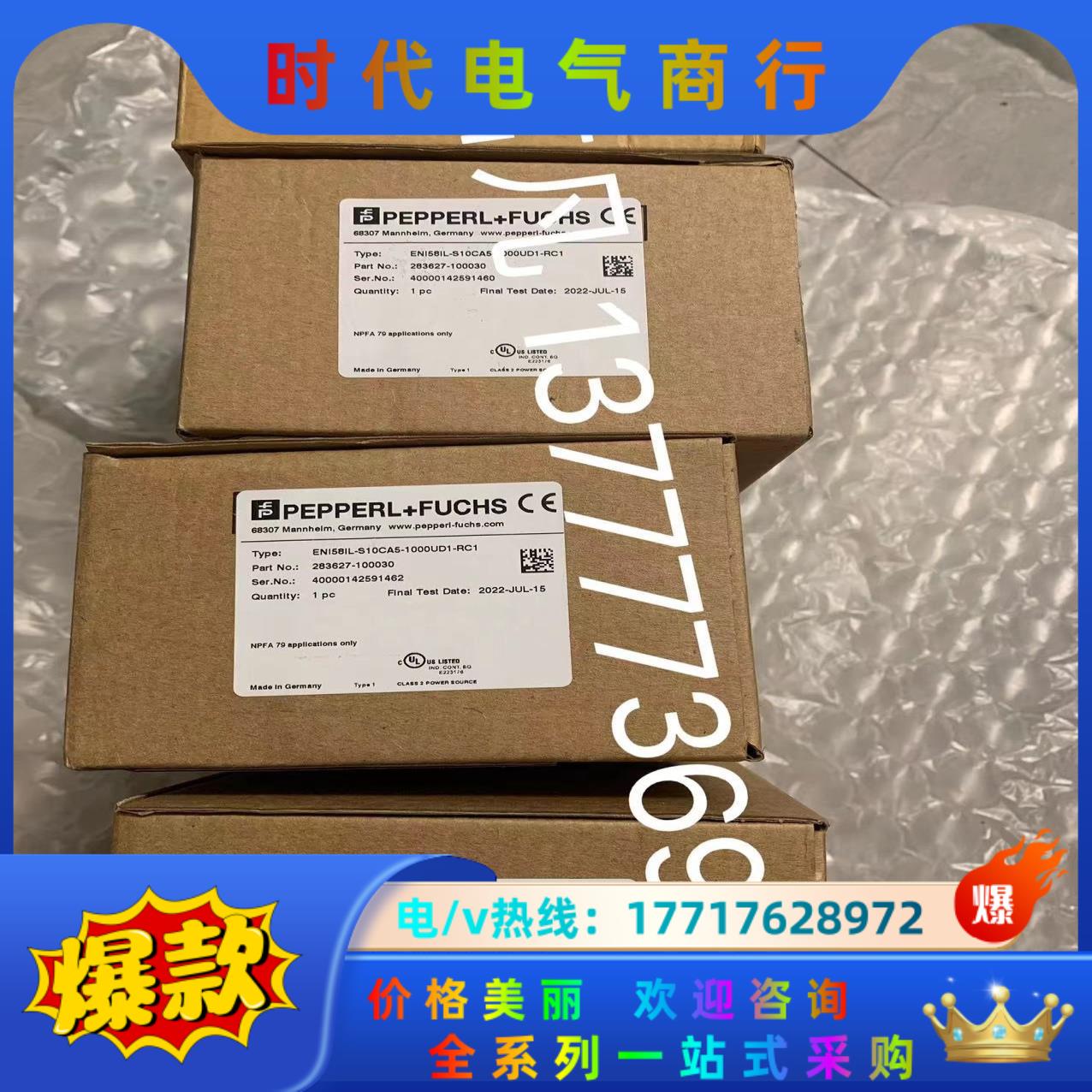 ENI58IL-S10CA5-1000UD1-RC1 EN1议价