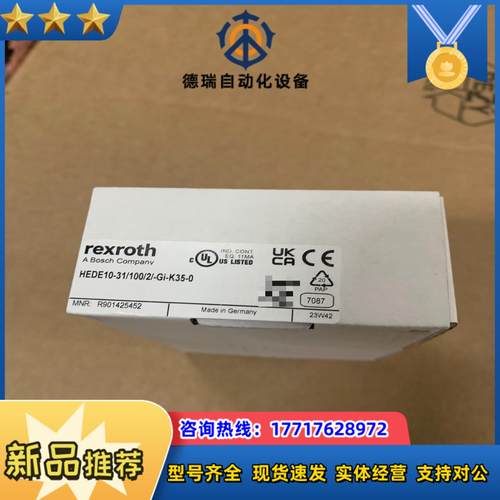 R901425452 HEDE10-3X1002-GI议价