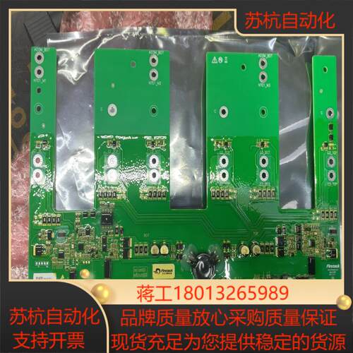 飞仕得驱动板PM115TRP-L