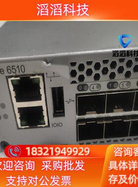 博科Brocade 6510光纤存储交换机支持24/32/4