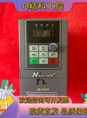 现货易驱变频器MINI-S-2S0004M 18 220V 0.