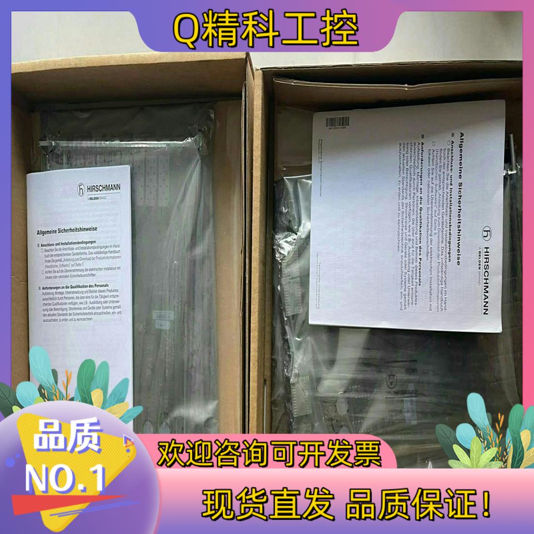 现货网络交换机全新HIRSCHMANN赫斯曼交换机M4-FAST