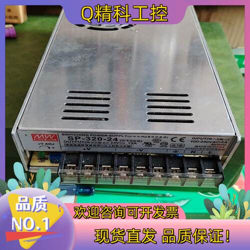 现货MW明纬电源 SP-320-24 24V  13A  NES