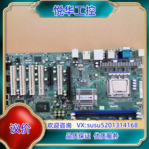 超微C2SBC-Q 主板 775针服务器主板 5个PCI 工议价