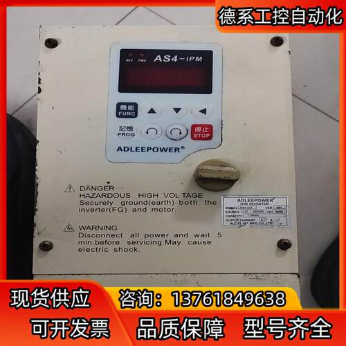 爱德利变频器AS4--337功能正常3.7KW