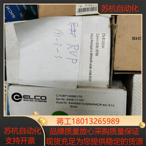 全新宜科ELCO编码器 EAM58A10-GS6XMCR-6议价