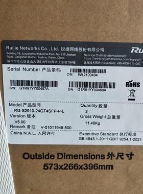 锐捷RG-S2910-24GT4SFP-P-L,POE交换机
