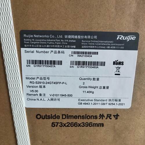 锐捷RG-S2910-24GT4SFP-P-L,POE交换机