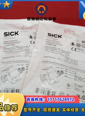 全新原装正品西克传感器GRSE18-P24221个议价