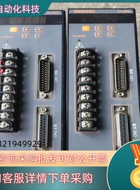 现货达风伺服驱动器DF-30PS WINDCNC驱动器LS-30