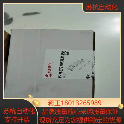 VS26S722DF313A诺冠电磁阀。原装正品。议价