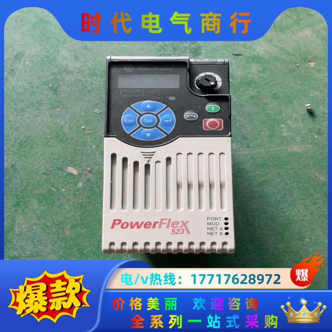 罗克韦尔AB变频器25A-D2P3N104   0.75KW议价