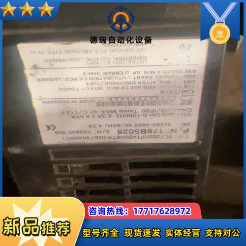 丹福斯2.2kw变频的联系议价