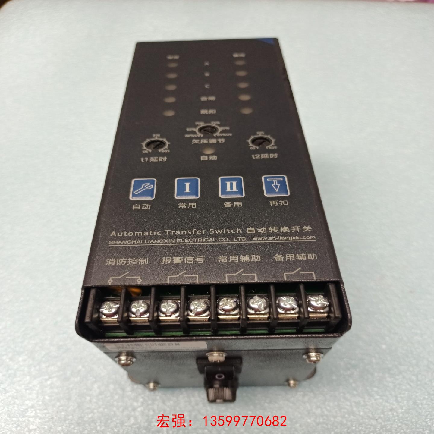 [宏强工控]自动转换开关ndq1整体式控制器,实物拍摄-议价