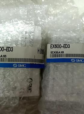 EX600-ED3,全新原装正品SMC阀板。10个。