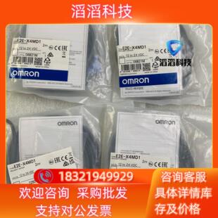 现货接近开E2E X4MD1全新原装