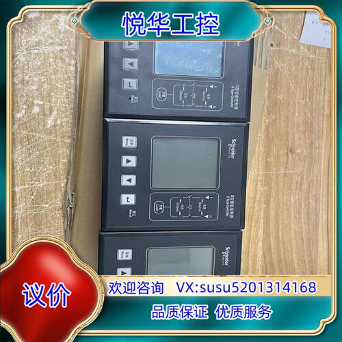 原装双电源控制器WTS-A型 B型控制器  另有WATSG议价