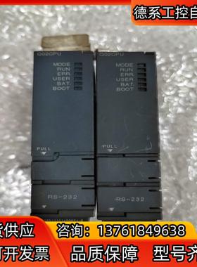 Q02CPUCPU2个，如图实物，成色很新，功能完好