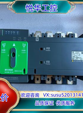 WATSG3204A议价