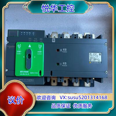 WATSG3204A议价